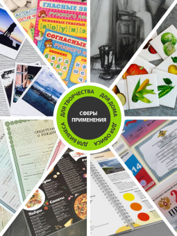 Пленка для ламинирования Cactus 100мкм (100шт) глянцевая 65x95мм CS-LPG6595100 - купить недорого с доставкой в интернет-магазине