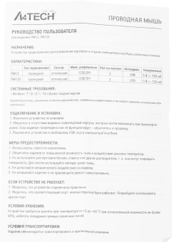 Мышь A4Tech Fstyler FM12S Panda белый/черный оптическая 1200dpi silent USB 3but - купить недорого с доставкой в интернет-магазине