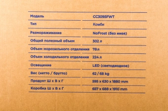 Холодильник Hyundai CC3095FWT 2-хкамерн. белый - купить недорого с доставкой в интернет-магазине