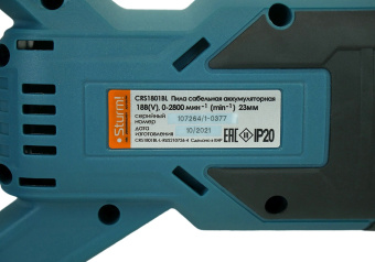 Сабельная пила Sturm! CRS1801BL аккум. 2800ход/мин - купить недорого с доставкой в интернет-магазине