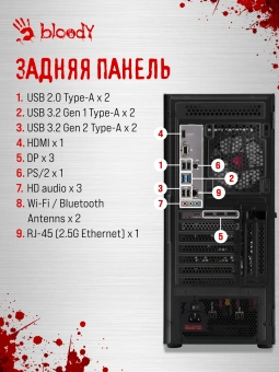 ПК Bloody BD-PC CB76T2 TWR i7 14700F (2.1) 32Gb SSD1Tb RTX5060 8Gb Windows 11 Home 64 2.5xGbitEth 650W черный (RUS) (2141980) - купить недорого с доставкой в интернет-магазине