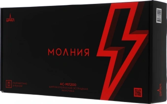 Колонки автомобильные Ural Молния АС-МЛ200 (без решетки) 200Вт 94дБ 4Ом 20см (8дюйм) (ком.:2кол.) широкополосные однополосные - купить недорого с доставкой в интернет-магазине