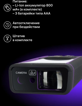 Лазерный дальномер Ermenrich LR100 2кл.лаз. 670нм цв.луч. красный (84652) - купить недорого с доставкой в интернет-магазине