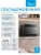 Посудомоечная машина Midea MCFD55S550Bi черный (компактная) - купить недорого с доставкой в интернет-магазине