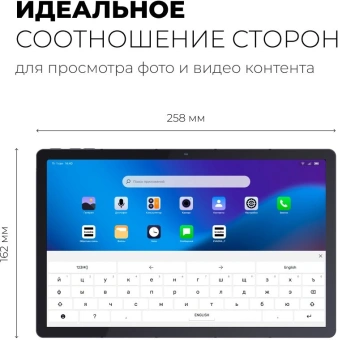 Планшет Kvadra TS11.02-2111-21 (2.4) 8C RAM6Gb ROM128Gb 10.95" IPS 2000x1200 4G KvadraOS серый 13Mpix 5Mpix BT WiFi microSD 256Gb 9000mAh 8hr - купить недорого с доставкой в интернет-магазине