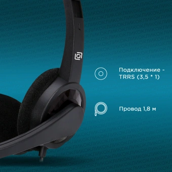 Наушники с микрофоном Оклик HS-M600 черный 1.8м накладные оголовье (1900372) - купить недорого с доставкой в интернет-магазине