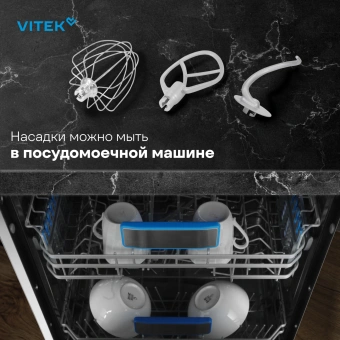 Миксер планетарный Vitek VT-PM0555 2200Вт голубой - купить недорого с доставкой в интернет-магазине