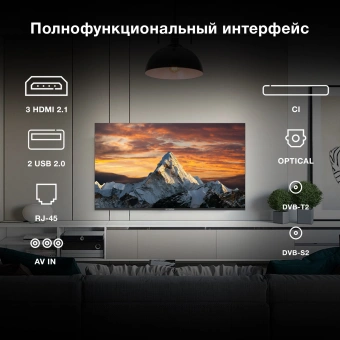 Телевизор LED Hyundai 43" H-LED43BU7009 Android TV Frameless черный/черный 4K Ultra HD 60Hz MEMC DVB-T DVB-T2 DVB-C DVB-S DVB-S2 USB WiFi Smart TV - купить недорого с доставкой в интернет-магазине