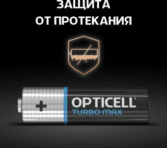 Батарея Opticell Turbo MAX LR6 AA (6шт) блистер - купить недорого с доставкой в интернет-магазине