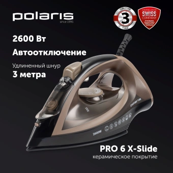 Утюг Polaris PIR 2605AK 2600Вт черный/коричневый - купить недорого с доставкой в интернет-магазине