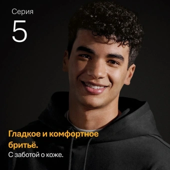 Бритва сетчатая Braun 52-B1600s реж.эл.:3 питан.:элек.сеть/аккум. синий - купить недорого с доставкой в интернет-магазине