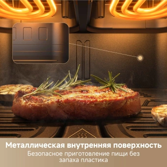 Аэрогриль Trouver FD20 Pro 2700Вт белый - купить недорого с доставкой в интернет-магазине