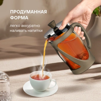 Френч-пресс Rondell Impressia Bronze RDS-1258 0.35л бронзовый - купить недорого с доставкой в интернет-магазине