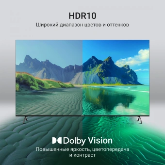 Телевизор QLED Digma 75" DM-LED75UQB31 Google TV Frameless Metal черный/черный 4K Ultra HD 60Hz MEMC DVB-T DVB-T2 DVB-C DVB-S DVB-S2 USB WiFi Smart TV - купить недорого с доставкой в интернет-магазине