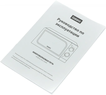 Микроволновая Печь Galanz MOS-2004MB 20л. 700Вт черный - купить недорого с доставкой в интернет-магазине