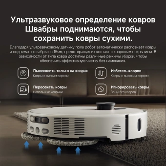 Пылесос-робот Xiaomi Robot Vacuum 5 Pro EU 35Вт белый - купить недорого с доставкой в интернет-магазине