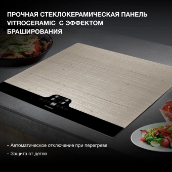 Индукционная варочная поверхность Hyundai HHI 6772 GR серебристый - купить недорого с доставкой в интернет-магазине