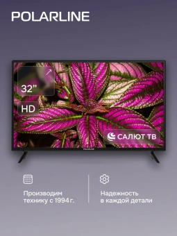 Телевизор LED PolarLine 32" 32PL55TC-SM черный/серебристый HD 60Hz DVB-T DVB-T2 DVB-C USB WiFi Smart TV (RUS) - купить недорого с доставкой в интернет-магазине