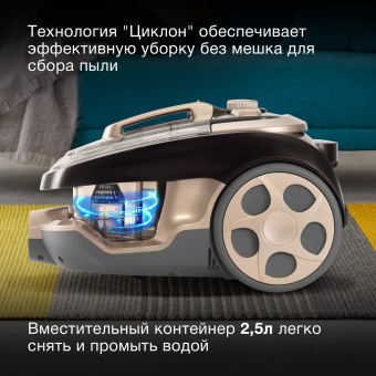 Пылесос Hyundai HYV-C3550 2220Вт золотистый/темно-коричневый - купить недорого с доставкой в интернет-магазине