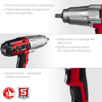 Гайковерт Зубр ГС-300 350Вт патрон:квад.1/2" - купить недорого с доставкой в интернет-магазине