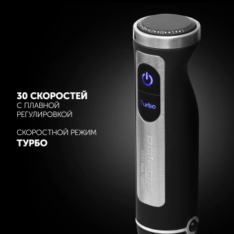 Блендер погружной Polaris Cube PHB 1589AL 1500Вт черный/серебристый - купить недорого с доставкой в интернет-магазине