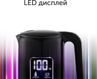 Чайник электрический Red Solution COLORSENSE AM120D 1.7л. 2000Вт черный корпус: нерж.сталь/пластик (AM120D) - купить недорого с доставкой в интернет-магазине