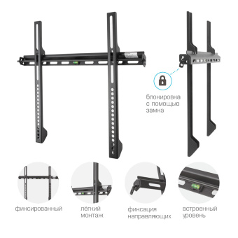 Кронштейн для телевизора Kromax VEGA-11 черный 22"-65" макс.50кг настенный фиксированный - купить недорого с доставкой в интернет-магазине