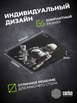 Коврик для мыши Cactus Cyborg рисунок 300x250x3мм (CS-MP-D10M) - купить недорого с доставкой в интернет-магазине