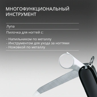 Нож перочинный Victorinox SwissChamp (1.6795.3) 91мм 33функц. черный карт.коробка - купить недорого с доставкой в интернет-магазине