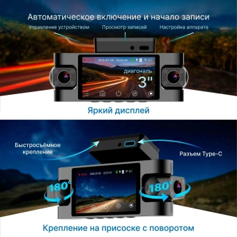 Видеорегистратор TrendVision Proof 360 черный 2Mpix 1440x2560 1440p 150гр. GPS SigmaStar SSC8826Q - купить недорого с доставкой в интернет-магазине
