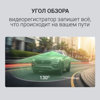 Видеорегистратор Digma FreeDrive 300DW черный 4Mpix 1440x2560 130гр. - купить недорого с доставкой в интернет-магазине