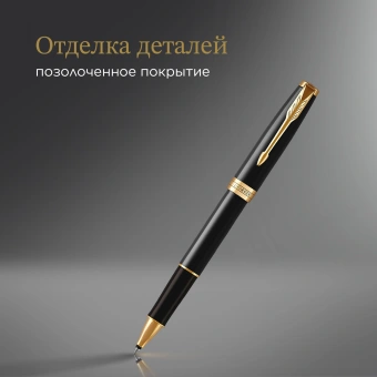 Ручка роллер Parker Sonnet Core T530 (1931496) LaqBlack GT F черн. черн. подар.кор. - купить недорого с доставкой в интернет-магазине