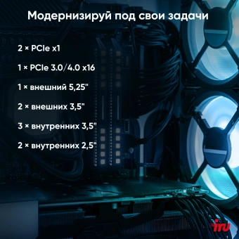 ПК IRU Planio 310H6SEV MT i3 12100 (3.3) 16Gb SSD256Gb UHDG 730 FreeDOS GbitEth 400W черный (RUS) (2112581) - купить недорого с доставкой в интернет-магазине