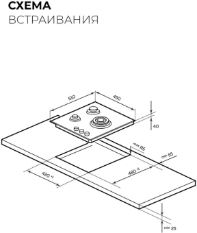 Газовая варочная поверхность Lex GVG 435 GR серый - купить недорого с доставкой в интернет-магазине