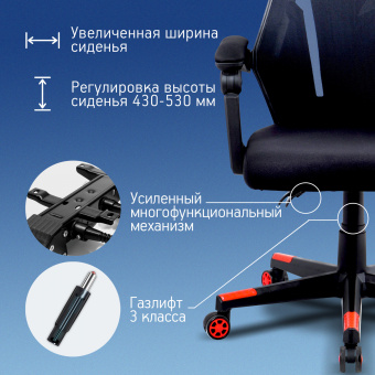 Кресло игровое Оклик 111G черный/красный сиденье черный сетка/ткань с подголов. крестов. пластик черный - купить недорого с доставкой в интернет-магазине