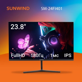 Монитор SunWind 23.8" SM-24FI401 черный IPS LED 1ms 16:9 HDMI матовая 250cd 178гр/178гр 1920x1080 180Hz G-Sync FreeSync DP FHD 2.79кг - купить недорого с доставкой в интернет-магазине