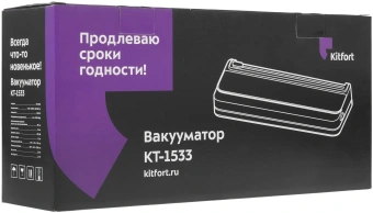 Вакуумный упаковщик Kitfort КТ-1533 110Вт 0.65Бар шир.пак.:29см черный/серебристый - купить недорого с доставкой в интернет-магазине