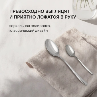 Набор столовых приборов Rondell Andrea RD-244 набор из 24предм. стальной - купить недорого с доставкой в интернет-магазине