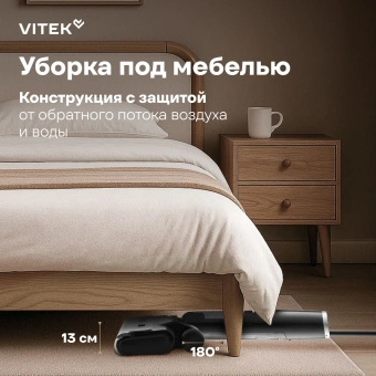 Пылесос моющий Vitek VT-FW15PLUS 200Вт черный - купить недорого с доставкой в интернет-магазине