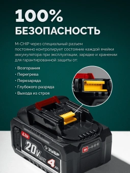 Снегоуборщик электр. Зубр СМА-51 2кВт - купить недорого с доставкой в интернет-магазине