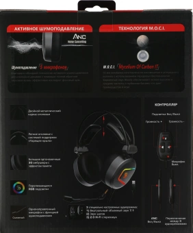 Наушники с микрофоном A4Tech Bloody MC750 серый 2.3м мониторные USB оголовье (MC750 GREY) - купить недорого с доставкой в интернет-магазине