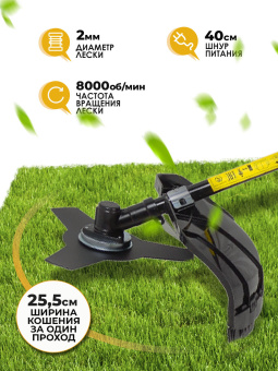Триммер электрический Huter GET-1700B 1700Вт разбор.штан. реж.эл.:леска/нож - купить недорого с доставкой в интернет-магазине