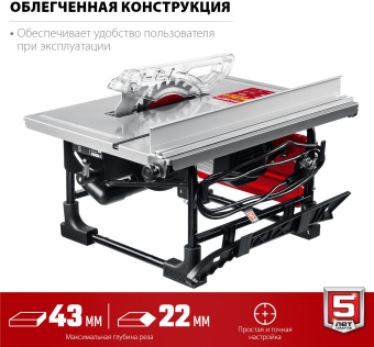 Станок распиловочный Зубр СРЦ-200 800W - купить недорого с доставкой в интернет-магазине