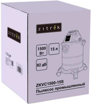 Строительный пылесос Zitrek ZKVC1500-15S 1500Вт (уборка: сухая) серебристый - купить недорого с доставкой в интернет-магазине
