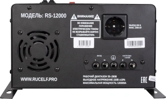 Стабилизатор напряжения Rucelf RS-12000 12кВА однофазный черный - купить недорого с доставкой в интернет-магазине