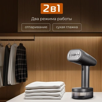 Отпариватель ручной Red Solution HS700 1600Вт серый - купить недорого с доставкой в интернет-магазине