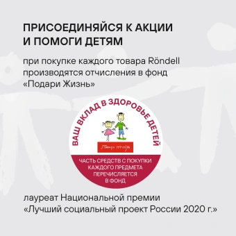Кастрюля Rondell Balance RDS-754 2.8л. d=20см (с крышкой) стальной - купить недорого с доставкой в интернет-магазине