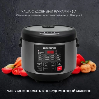 Мультиварка Polaris PMC 0573AD 5л 750Вт серебристый/черный - купить недорого с доставкой в интернет-магазине
