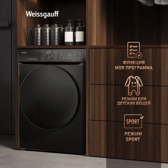 Стиральная машина Weissgauff WM 59411 Direct Drive Inverter Steam Matt Black класс: A+++ загр.фронтальная макс.:11кг черный инвертор - купить недорого с доставкой в интернет-магазине