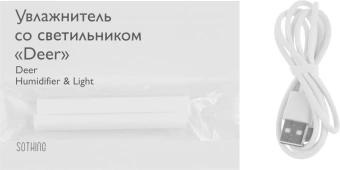 Увлажнитель воздуха Sothing DSHJ-H-009 2Вт (ультразвуковой) белый/золотистый - купить недорого с доставкой в интернет-магазине